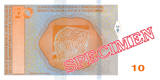Naličje novčanice od 10 KM / FBiH